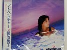 MOMOKO KIKUCHI ADVENTURE VAP 3018328 Japan ORIGINAL OBI INSERT VINYL LP
