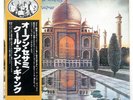 KOOL & THE GANG OPEN SESAME VICTOR VIP6476 Japan PROMO OBI INSERT VINYL LP