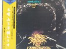 YOSUKE YAMASHITA EARLY SPIKETAIL  VICTOR SMJX10088 Japan LP