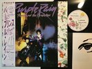 Prince And The Revolution Purple Rain Japan LP [99564ER]