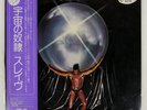 SLAVE SLAVE COTILLION P10375A Japan PROMO VINYL LP