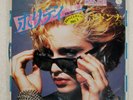 MADONNA HOLIDAY SIRE P1831 Japan VINYL 7