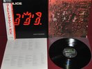 THE POLICE - GHOST IN THE MACHINE - A&M AMP-28043 1981 LP JAPAN OBI 1ST EDITION
