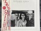 Howard Jones – Human's Lib | Japan Pressung LP Vinyl Schallplatte OBI Synth Pop