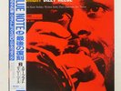 DIZZY REECE STAR BRIGHT BLUE NOTE BN4023 Japan VINYL LP