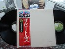 The Beatles ‎  WHITE ALBUM  Japan  LP w/Poster & Photos Apple Records EAS 770012
