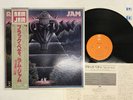 Ram Jam S/T Japan LP [99907ER]