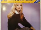 Sylvie VARTAN Stunning and RARE Double Vinyl Compilation JAPAN 1983 with OBI Sound