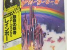 RAINBOW RITCHIE BLACKMORE'S RAINBOW POLYDOR MPX4023 Japan VINYL LP