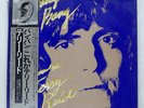 TERRY REID Bang, Bang You're Terry Reid EMI EMS80861 Japan VINYL LP