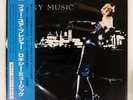 ROXY MUSIC FOR YOUR PLEASURE POLYDOR MPF1141 Japan OBI INSERT GATEFOLD VINYL LP