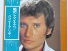 JOHNNY HALLYDAY DERRIRE L'AMOUR PHILIPS FDX265 Japan PROMO OBI INSERT VINYL LP
