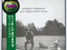 GEORGE HARRISON ALL THINGS MUST PASS APPLE AP9016C Japan VINYL 3LP