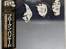 PROCOL HARUM BROKEN BARRICADES CHRYSALIS WWS71010 Japan VINYL LP