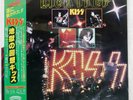 KISS LICK IT UP CASABLANCA 28S181 Japan JAPANs 1ST PRESS FULL-FACE OBI VINYL LP