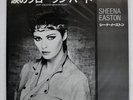 SHEENA EASTON / Olivia Newton-John JUST ANOTHER BROKEN HEART PRP8193 JP PROMO 12