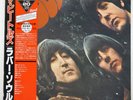 BEATLES RUBBER SOUL ODEON EAS70135 Japan VINYL LP