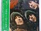 BEATLES RUBBER SOUL ODEON OP8156 Japan VINYL LP