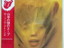 ROLLING STONES GOATS HEAD SOUP ROLLING STONES P8374S Japan PROMO VINYL LP