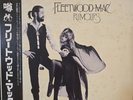 Fleetwood Mac Rumours (1977) LP Vinyl 1st Japan Press w/ OBI and Both Inserts EX