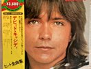 David Cassidy 1974 JAPAN 2LP BOX SET New Gift Pack CBS/SONY bell BLPZ-3 4 W/ obi