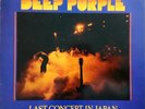 Deep Purple Last Concert In Japan NEAR MINT EMI Vinyl LP