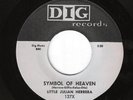 LITTLE JULIAN HERRERA 45RPM '56 DIG SYMBOL OF HEAVEN WEST COAST DOO WOP REPRO M-