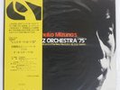 SHUKOU MIZUNO SHUKO MIZUNO'S JAZZ ORCHESTRA '75 THREE BLIND MICE TBM1004 Japan 1