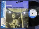 MINT  ART BLAKEY THE BIG BEAT BLUE NOTE BST 84029 OBI STEREO JAPAN Vinyl LP