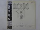 AC/DC Flick Of The Switch Atlantic P-11399 Japan Promo VINYL LP OBI