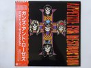 Guns N' Roses Appetite For Destruction Geffen Records P-13556 Japan   LP OBI