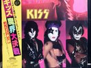 Kiss – (Music From) The Elder  - Japan 1st press (1981) rare Limited Edition