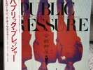 Yellow Magic Orchestra - Public Pressure - Limited Japanese Clear Vinyl - EX/EX+