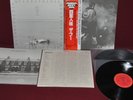 THE WHO - QUADROPHENIA - POLYDOR 40AP 1259-60 1979 - 2LP JAPAN OBI NM