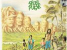 STEEL PULSE TRIBUTE TO THE MARTYRS 1979 VINYL ALBUM LYRIC INNER