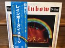**Original Japanese  Pressing** Rainbow 