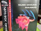 BLACK SABBATH   PARANOID Japan Vinyl LP Press Obi Insert NEMS – SP18-5011