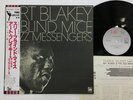 ART BLAKEY AND THE JAZZ MESSENGERS THREE BLIND MICE Japan LP [10447ER]