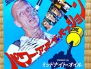 MIDNIGHT OIL - POWER AND THE PASSION  1983 JAPAN 7