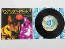 QUEEN / EDDIE HOWELL - MAN FROM MANHATTAN - JAPAN JAPANESE 7