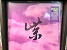 STONE TEMPLE PILOTS Purple Rarities LE LP Purple Vinyl RSD Black Friday Sealed