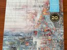 Explosions in the Sky The Wilderness 2016 Vinyl EITS Blue /1000 NEW SEALED MINT