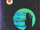 33 rpm - JOHN MARTYN - Solid Air - Island ILPS 9226  Jem Import LP Vinyl Record