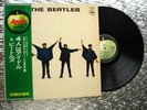 The Beatles ‎  Help    Japanese IMPORT LP w/OBI  Apple Records AP 8151