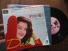 dalida 25cm flexi souple japonais sixties les enfants du piree BIEN LIRE