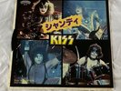 Kiss – Shandi Japan 7