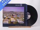 Pink Floyd A Momentary Lapse Of Reason A-3 B-1 LP Album Vinyl Record - EX/VG+