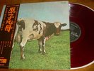 PINK FLOYD Atom Heart Mother Japanese RED vinyl LP w/Obi strip Odeon OP-80102