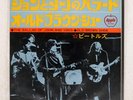 BEATLES BALLAD OF JOHN AND YOKO APPLE AR2301 Japan RED VINYL VINYL 7