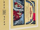 Verdi Rigoletto Renato Cellini Rca Victor Orchestra Vinyl Record Album